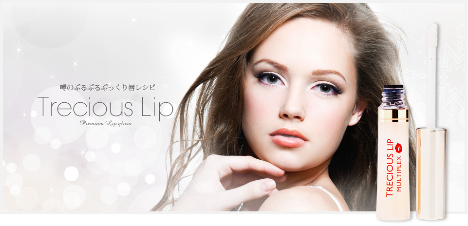 本気で髪を伸ばしたいあなたへ Dress Hair Premium Hair Essence