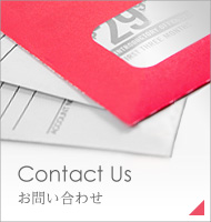 Contact Us お問い合わせ